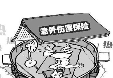 中美联泰大都会人寿保险产品　建筑工程团体意外伤害保险