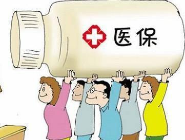 医保需要交多少年可以终身享受,断缴有什么影响