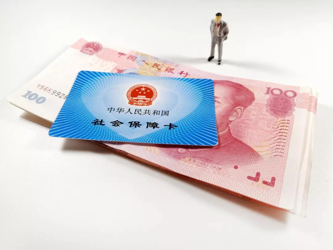 社保里的钱能取出来吗？社保如何办理手续转移?