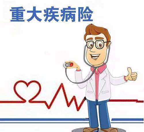 恒大长青树重疾险：保障155种疾病 可附加养老+医疗+意外 全方位保障！