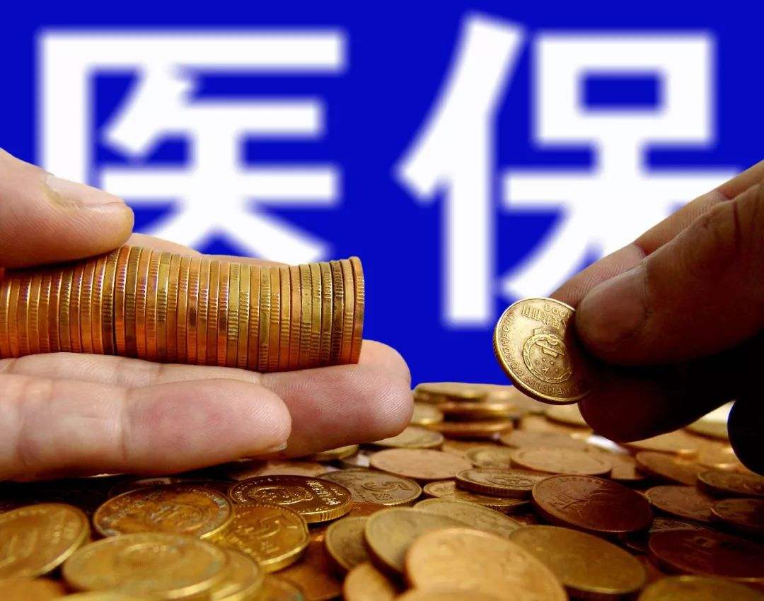 医保报销要注意什么？医保除了看病还有什么用？