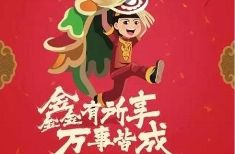 鑫享生活保险计划保障内容与保险特色+案例演示