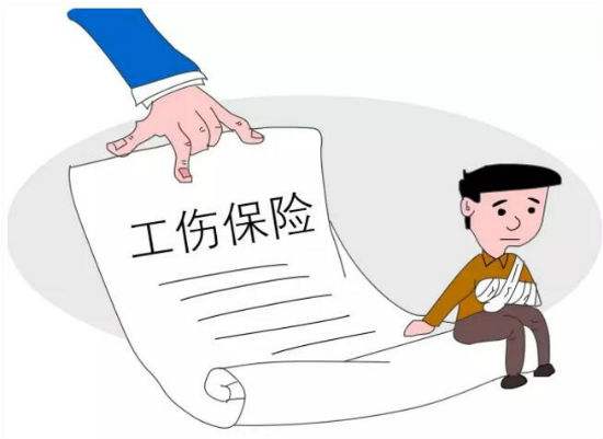 工伤保险有啥用？和意外险有什么区别？
