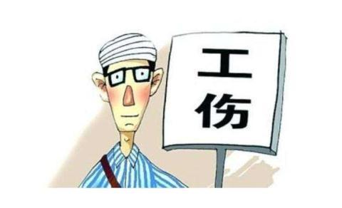工伤保险适用哪些范围?工伤赔偿有哪些项目?