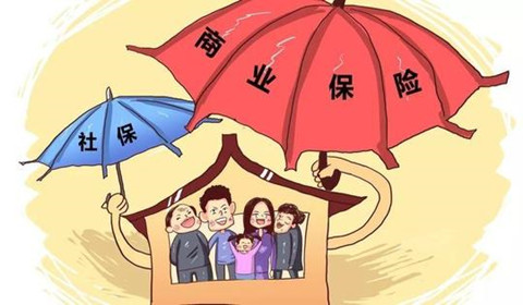 一般养老险需要交多少年?商业养老险种类大全你知道吗?
