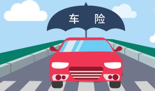 交强险保障什么?理赔流程是什么?电子保单怎么查?