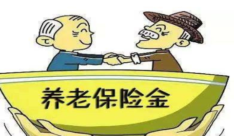 退休养老金怎么算？养老金跟在职的工资有关吗？