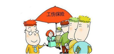 工伤意外险多少钱?工伤<a href=
