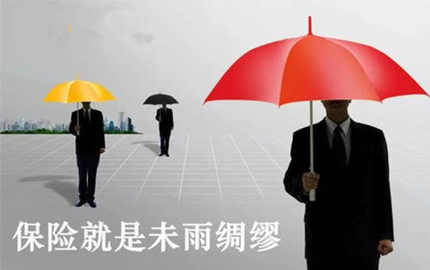 保险怎么买最实用?买保险注意事项有哪些?