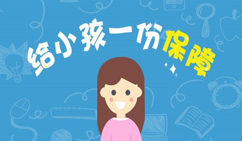子女教育金储备有必要提前规划吗？该如何准备呢？