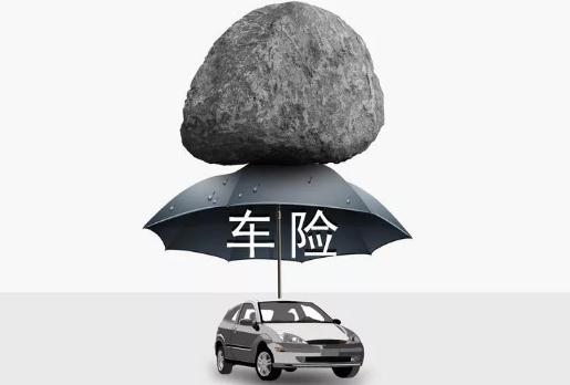【车险】2021车险怎么买最划算_网约车如何办理_新车有没有折扣