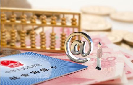 【社会保险】定义是什么_种类有哪些_与商业保险有什么不同