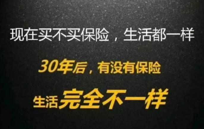 重疾险一年要交多少钱 重疾险有什么作用