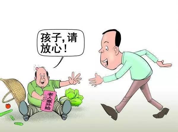 儿童意外险有限制额度吗?学生意外伤害赔偿多少?