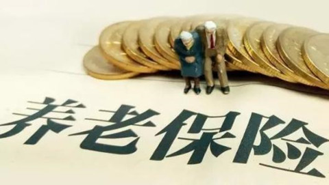 商业养老保险哪种好?购买商业养老险要注意什么?