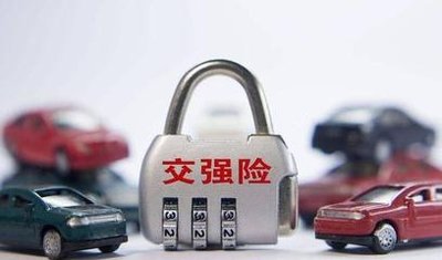 新车需要购买哪些保险？交强险能赔修车费吗？