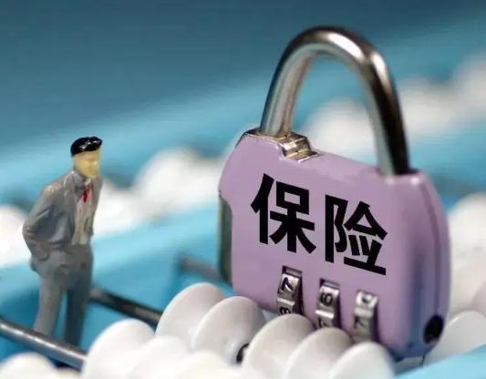 人寿意外保险有几种?人寿保险意外险怎么赔付?